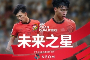 pg麻将胡了官网-亚洲杯官方社媒发布王钰栋个人海报：青年军的旗帜，飘扬在前哨