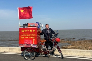 pg电子游戏-山东一球迷骑行21天赴杭州为国足加油：我的生命离不开足球