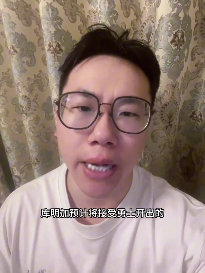 pg电子游戏-媒体分析：库明加资质报价存变数 最终决策需视国王队动向而定