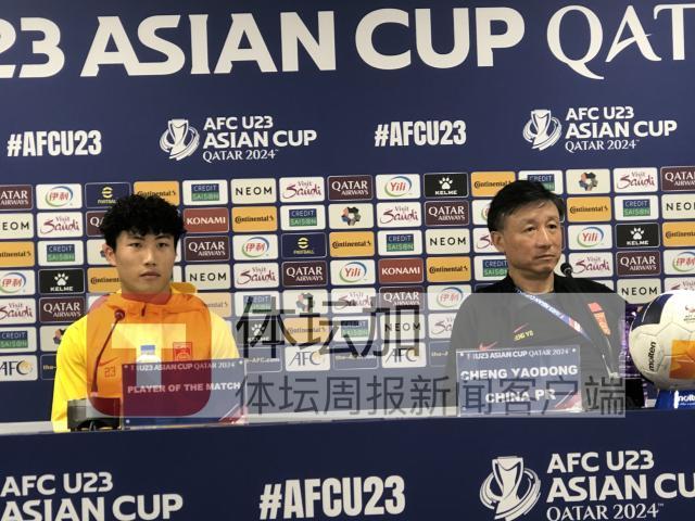 PG电子-成耀东：看到希望 通过努力可以与亚洲强队争一下